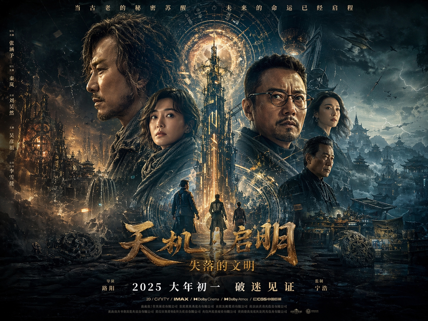 GPT Image 2 mascot character sheet sample